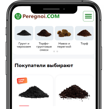 Скачайте приложение Peregnoi