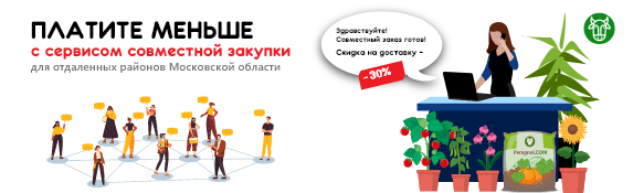 Кора для мульчирования - купить в Москве у производителя