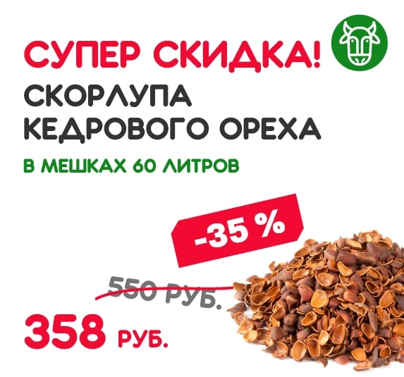 Удобрения и мульча в Peregnoi.com - купить в Москве