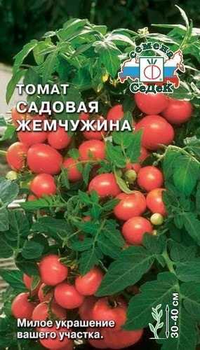 ампельные сорта томатов