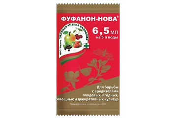 Фуфанон (ампула 5 мл.) — защита сада и огорода от вредителей