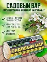 Садовый вар (туба 150 гр.)
