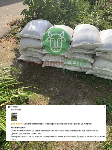 Песок речной намывной — для грунтовых смесей, дренажа и участка
